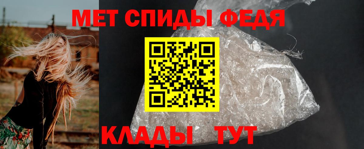 АМФЕТАМИН  Вход с VPN  АМФ  АМФЕТАМИН Premium  Елабуга 