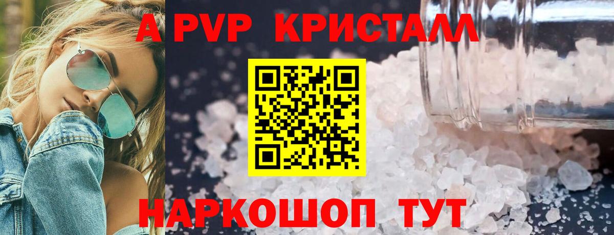  КОКАИН Елабуга