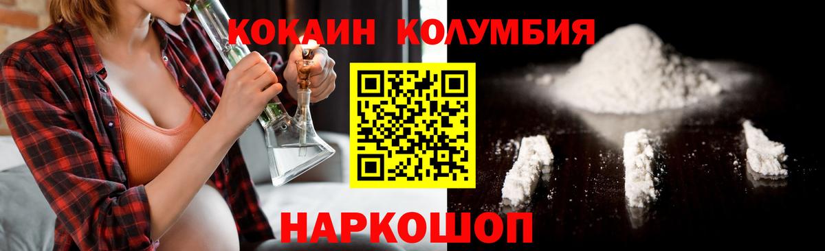 Cocaine 98% Елабуга