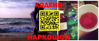 мефедрон Балаково