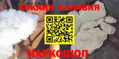 мефедрон Балаково