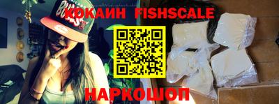 ГАЛЛЮЦИНОГЕННЫЕ ГРИБЫ Балашиха