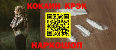ГАЛЛЮЦИНОГЕННЫЕ ГРИБЫ Балашиха