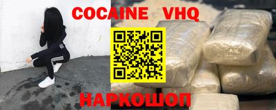 ГАЛЛЮЦИНОГЕННЫЕ ГРИБЫ Балашиха
