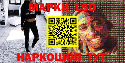мефедрон Балаково