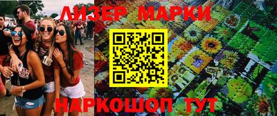 гидропоника Железноводск