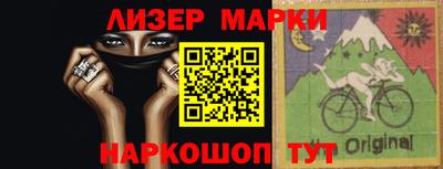мефедрон Балаково