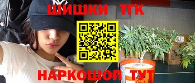 мефедрон Балаково