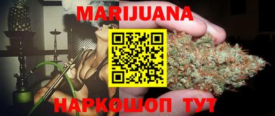 мефедрон Балаково