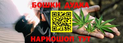 мефедрон Балаково