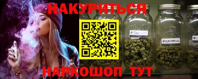 ГАЛЛЮЦИНОГЕННЫЕ ГРИБЫ Балашиха