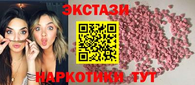 мефедрон Балаково