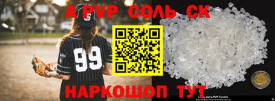 ГАЛЛЮЦИНОГЕННЫЕ ГРИБЫ Балашиха