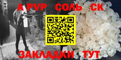 ГАЛЛЮЦИНОГЕННЫЕ ГРИБЫ Балашиха