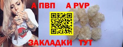 мефедрон Балаково