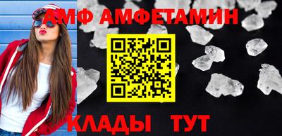 ГАЛЛЮЦИНОГЕННЫЕ ГРИБЫ Балашиха