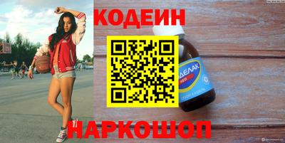 мефедрон Балаково