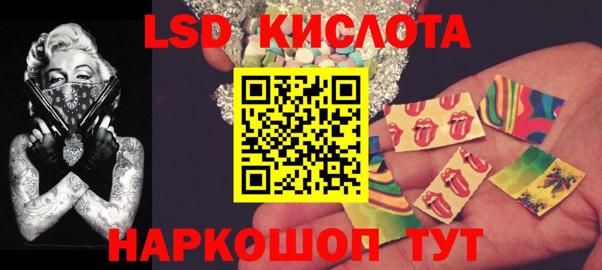 Лсд 25 экстази ecstasy Елабуга
