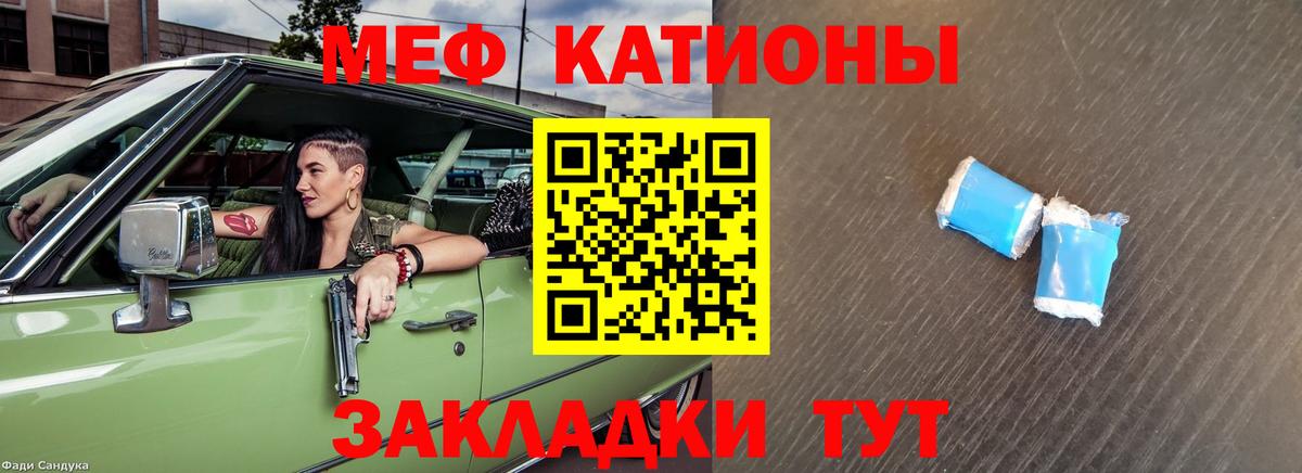 Мефедрон  Меф мяу мяу  Елабуга  KRAKEN рабочий сайт  МЕФ мяу мяу  Вход с VPN  Меф 