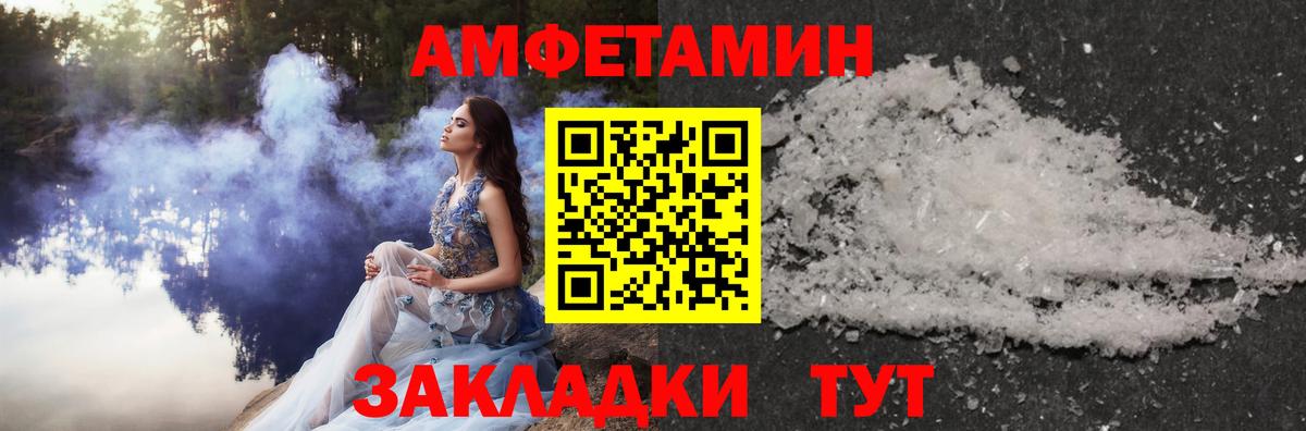 Метамфетамин витя Елабуга