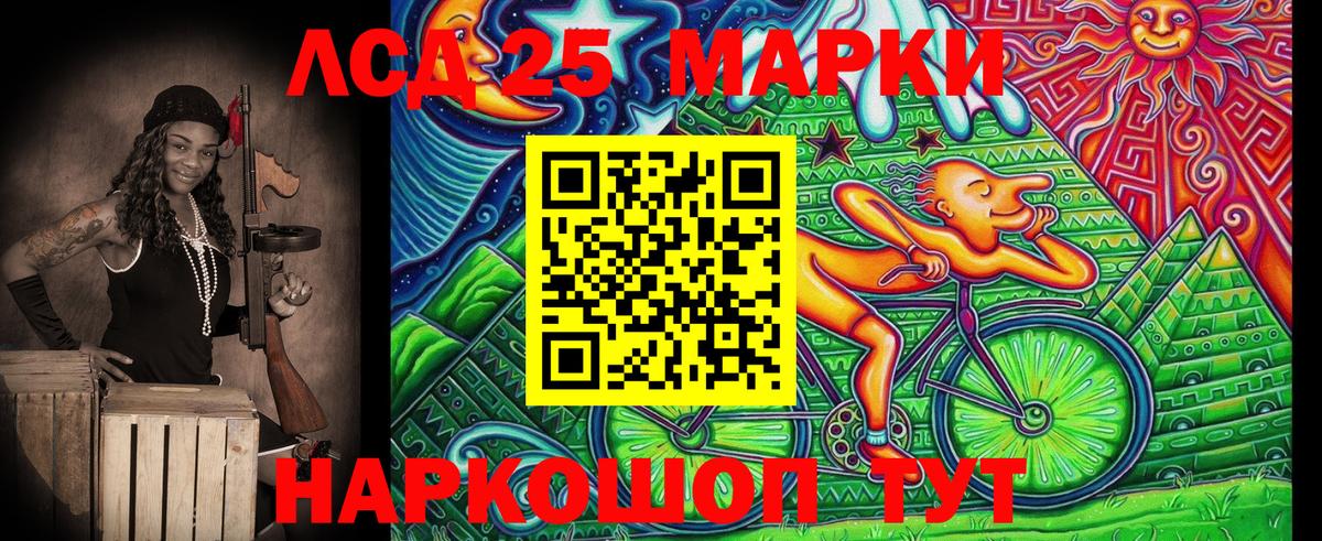 Елабуга  Марки 25I-NBOMe 1,8мг  Вход с VPN 