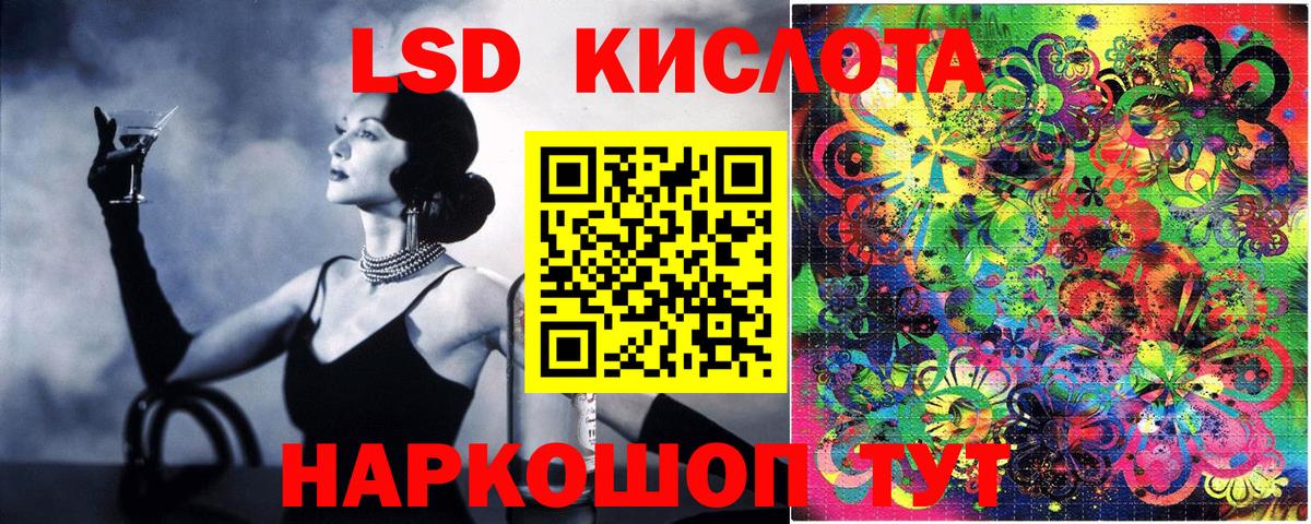 Марки N-bome 1500мкг Елабуга