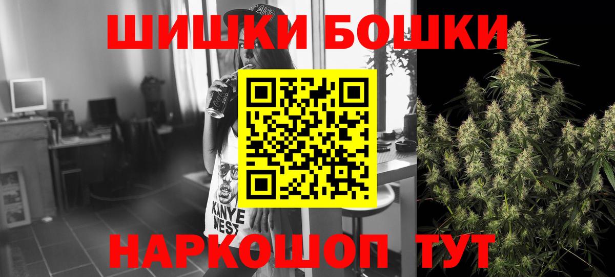 Конопля VHQ  Шишки марихуана марихуана  Елабуга  Бошки Шишки OG Kush  Каннабис Ganja  Вход с VPN 